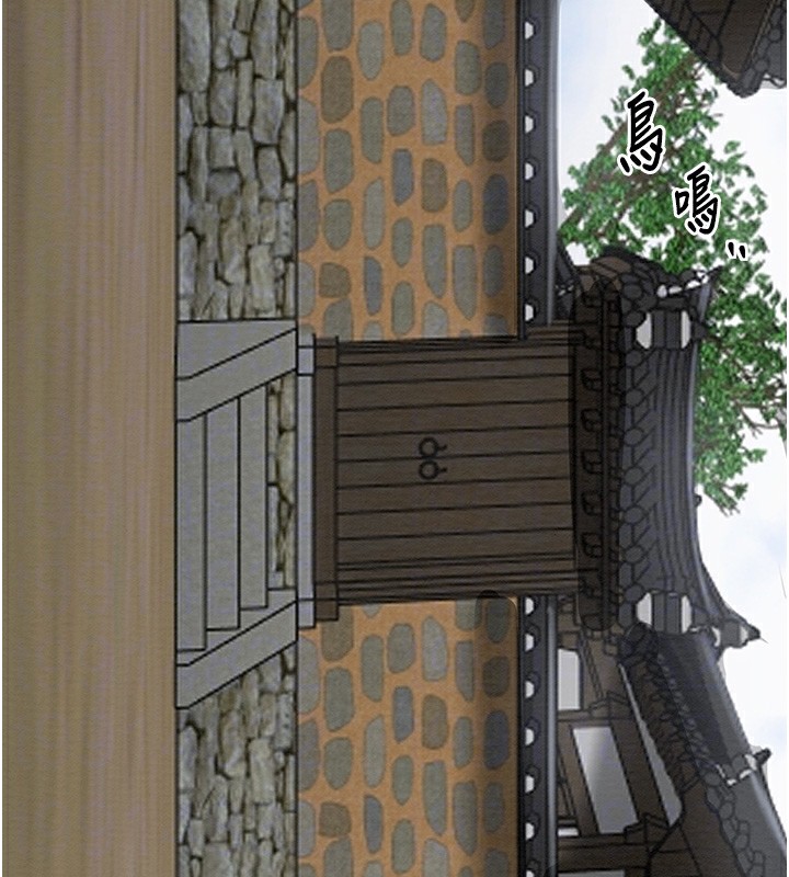 19P - 最强家丁