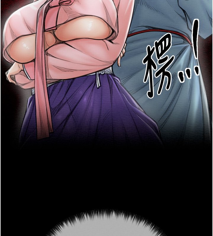 31P - 最强家丁