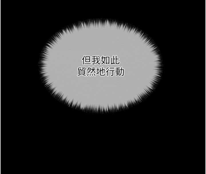 40P - 最强家丁