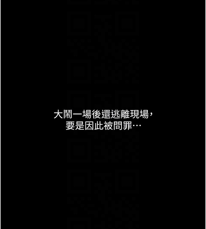 48P - 最强家丁