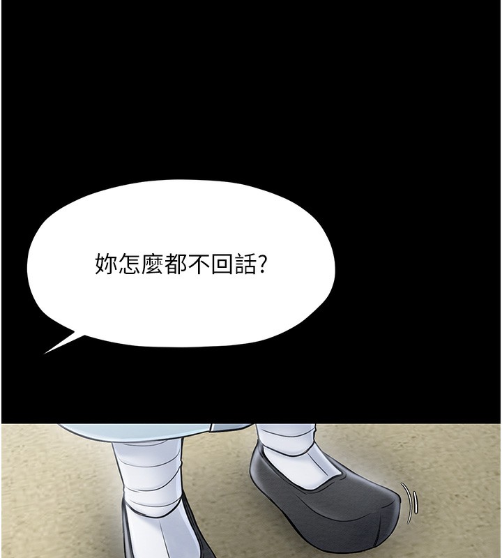 52P - 最强家丁