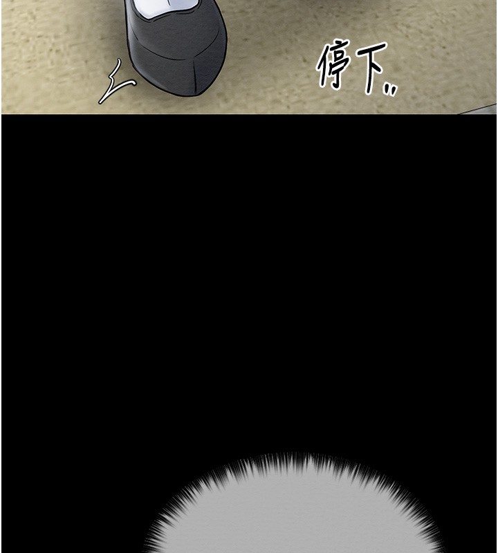 53P - 最强家丁