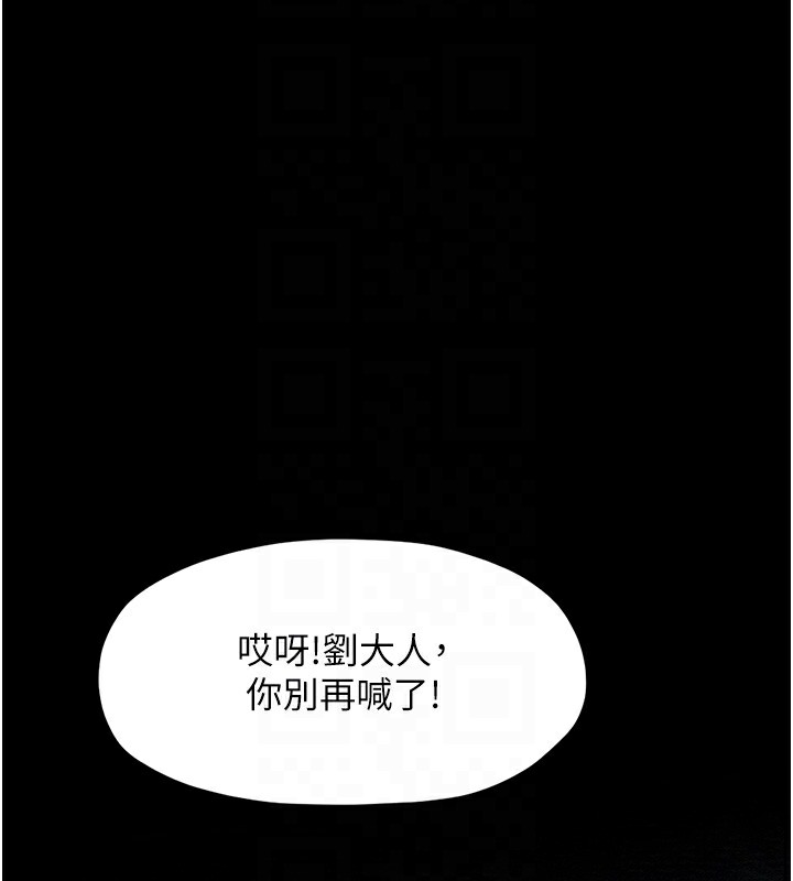 64P - 最强家丁