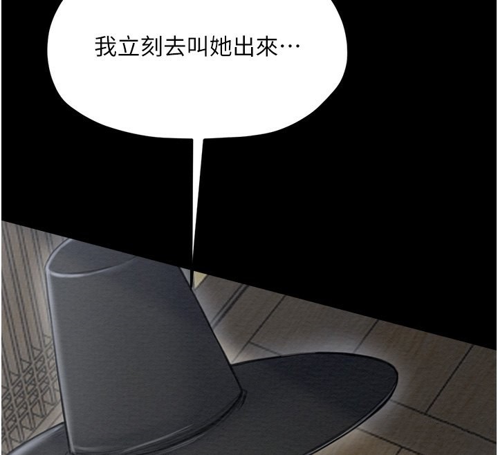 70P - 最强家丁