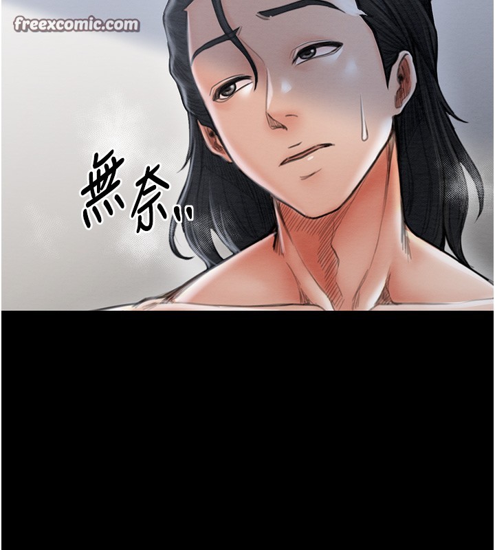 75P - 最强家丁