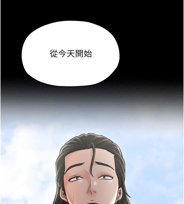 83P - 最强家丁