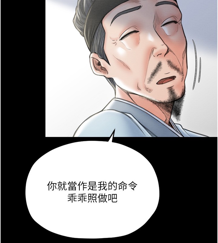 89P - 最强家丁