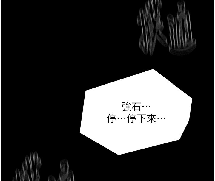 8P - 最强家丁