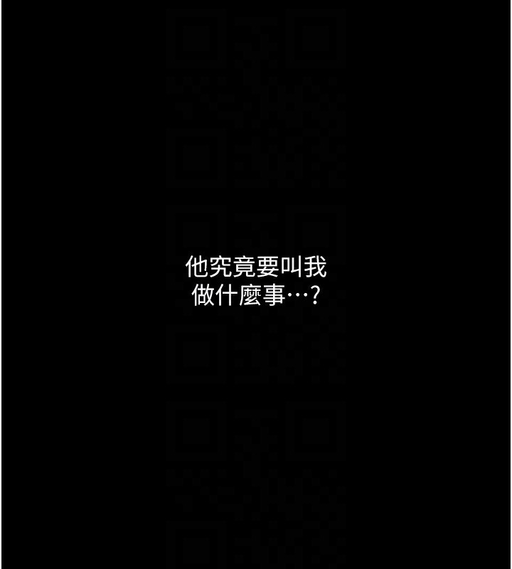 93P - 最强家丁