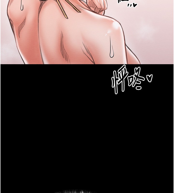 122P - 最强家丁
