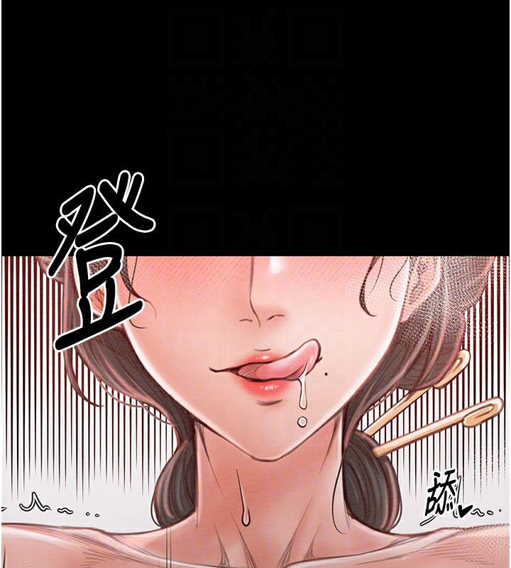 126P - 最强家丁
