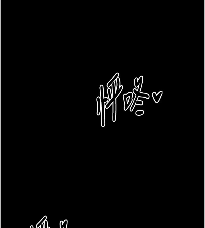 129P - 最强家丁