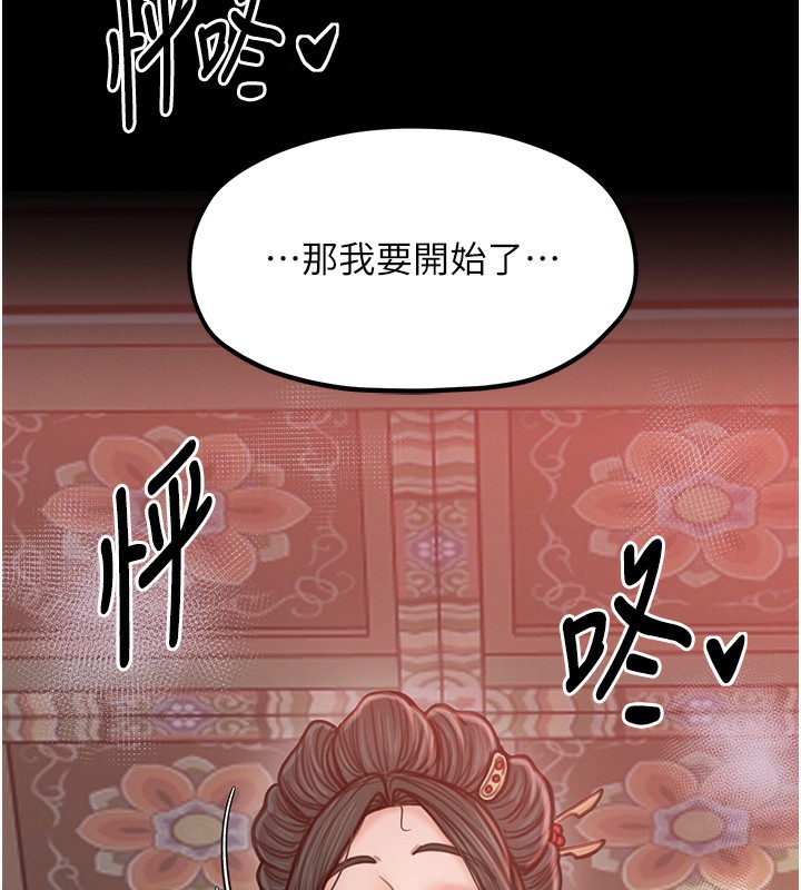 130P - 最强家丁