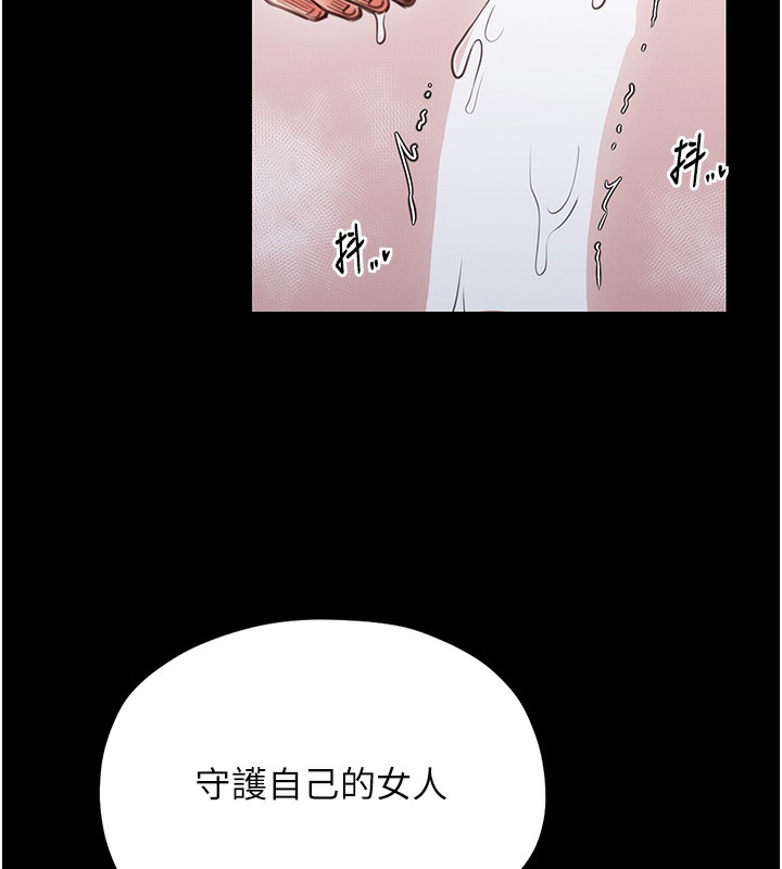 145P - 最强家丁