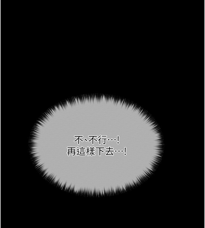 162P - 最强家丁