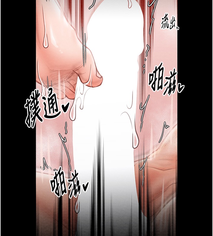 166P - 最强家丁