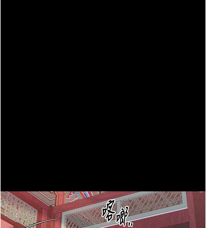 185P - 最强家丁