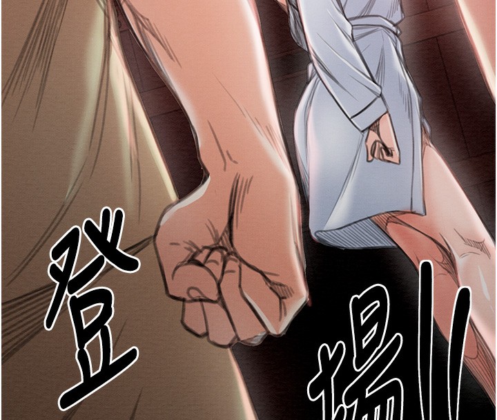 192P - 最强家丁