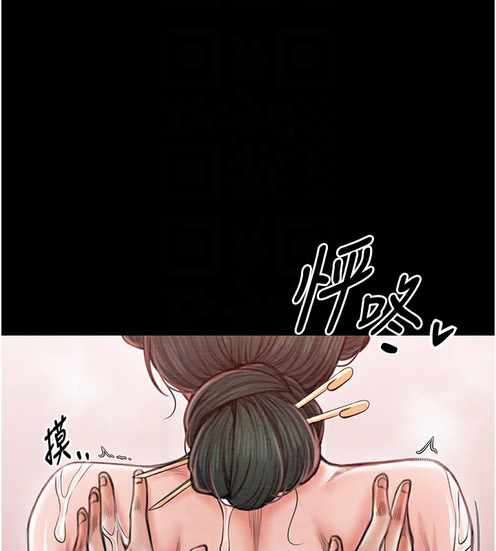 21P - 最强家丁
