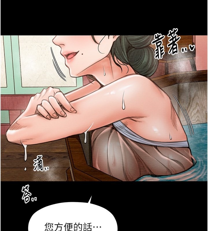2P - 最强家丁