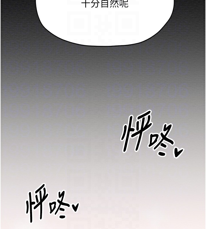 36P - 最强家丁