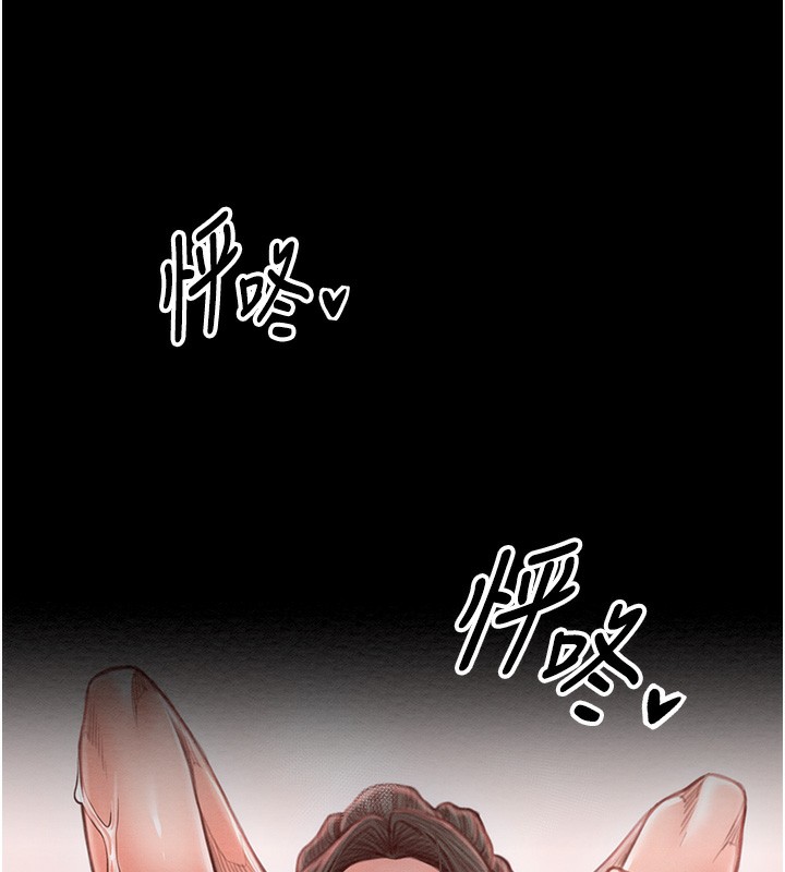 41P - 最强家丁