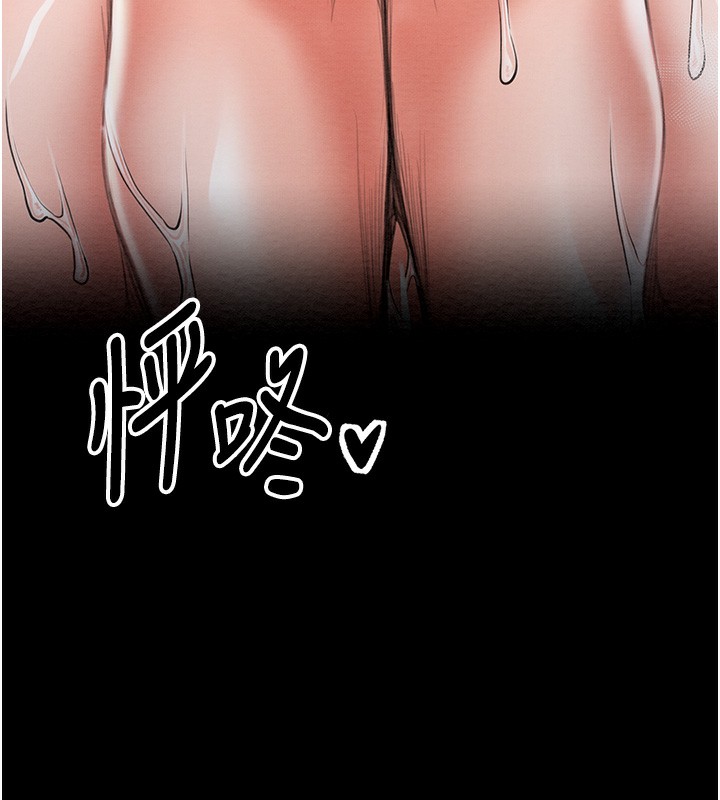 43P - 最强家丁