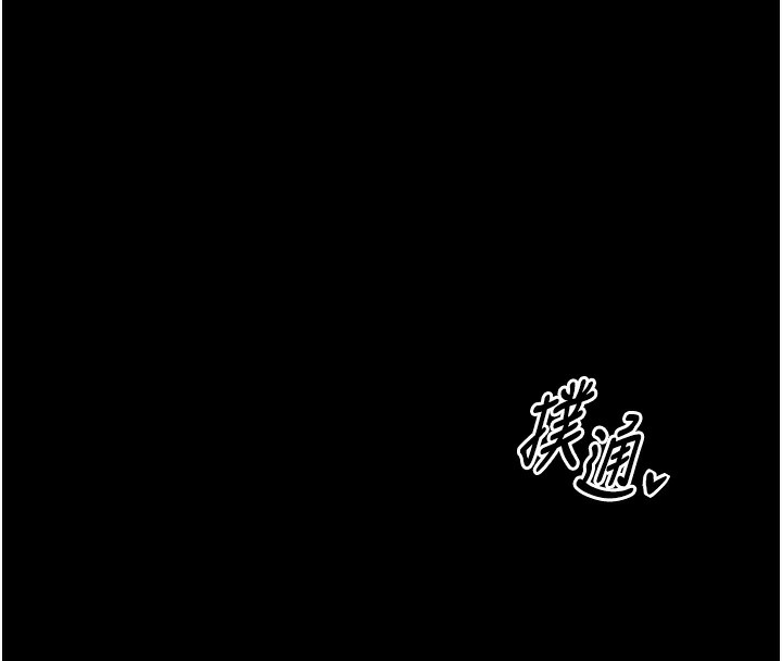46P - 最强家丁