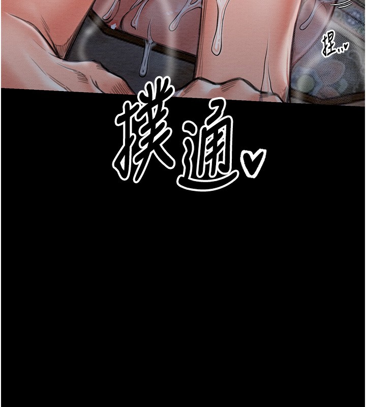 49P - 最强家丁