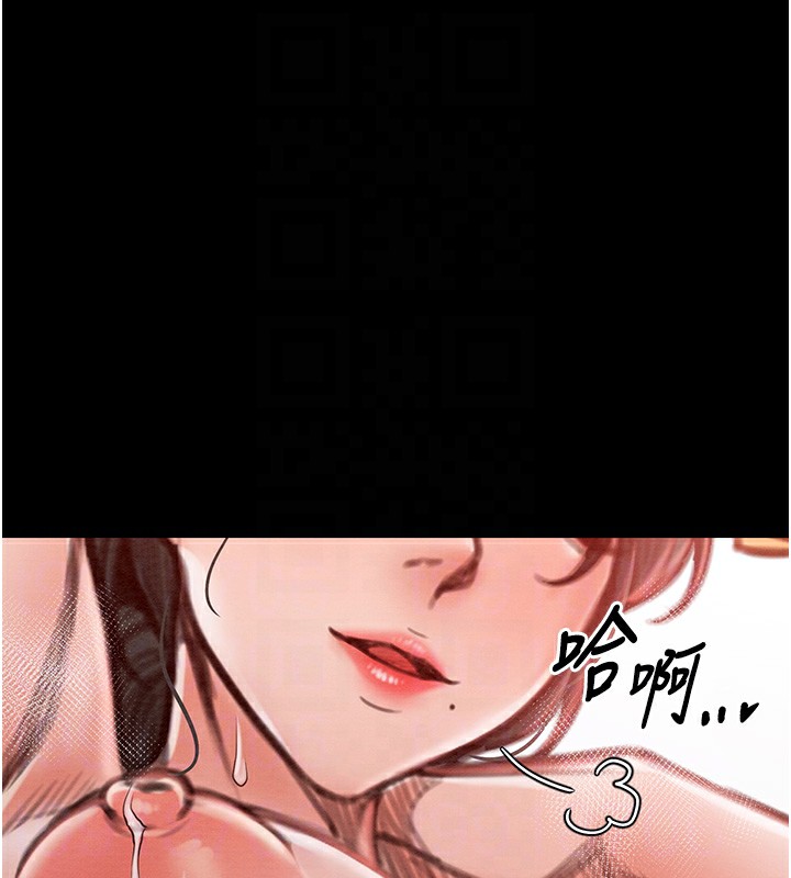 51P - 最强家丁