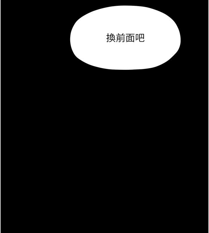 56P - 最强家丁