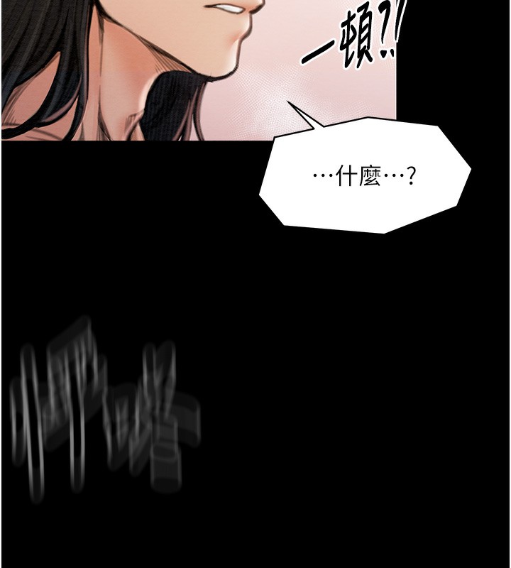 5P - 最强家丁
