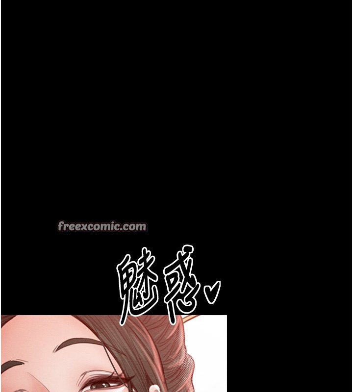 60P - 最强家丁