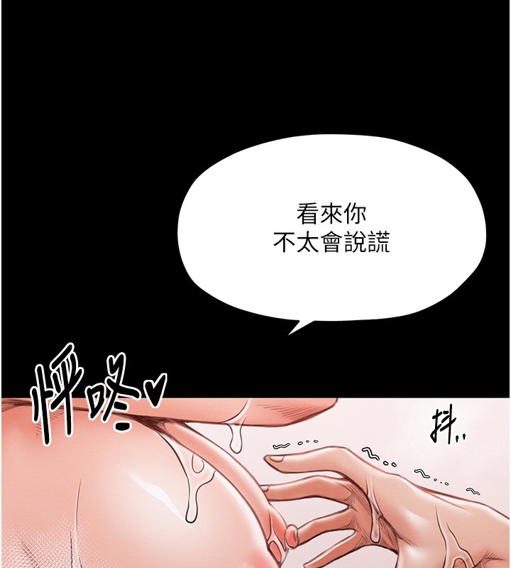 64P - 最强家丁