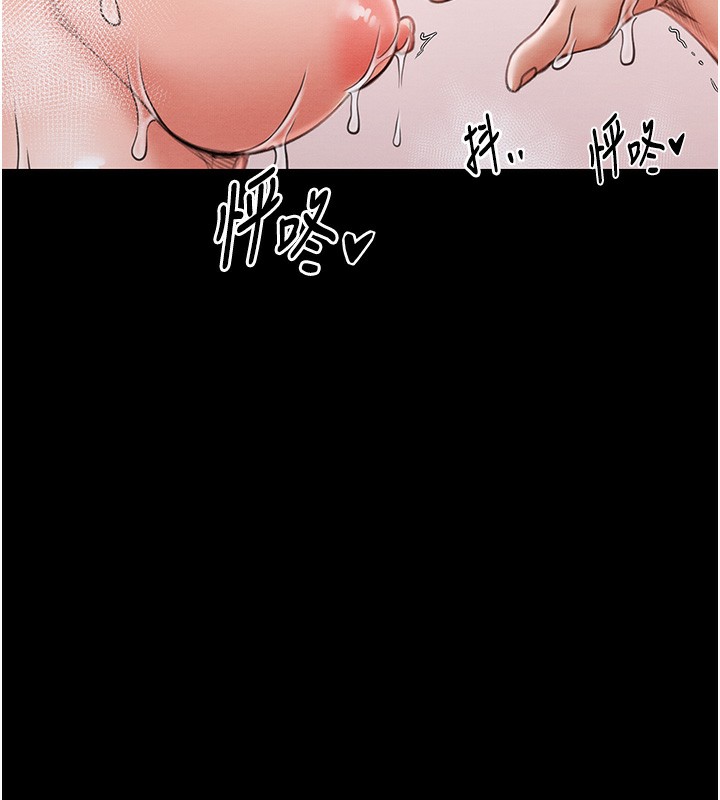 65P - 最强家丁