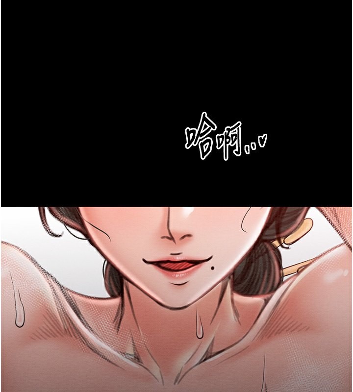 71P - 最强家丁