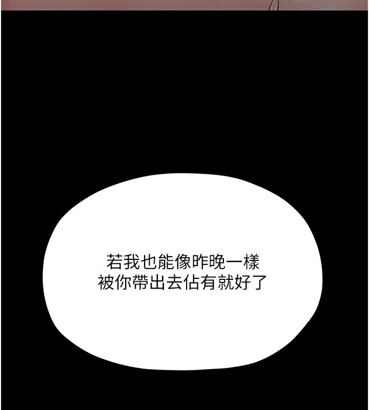 72P - 最强家丁