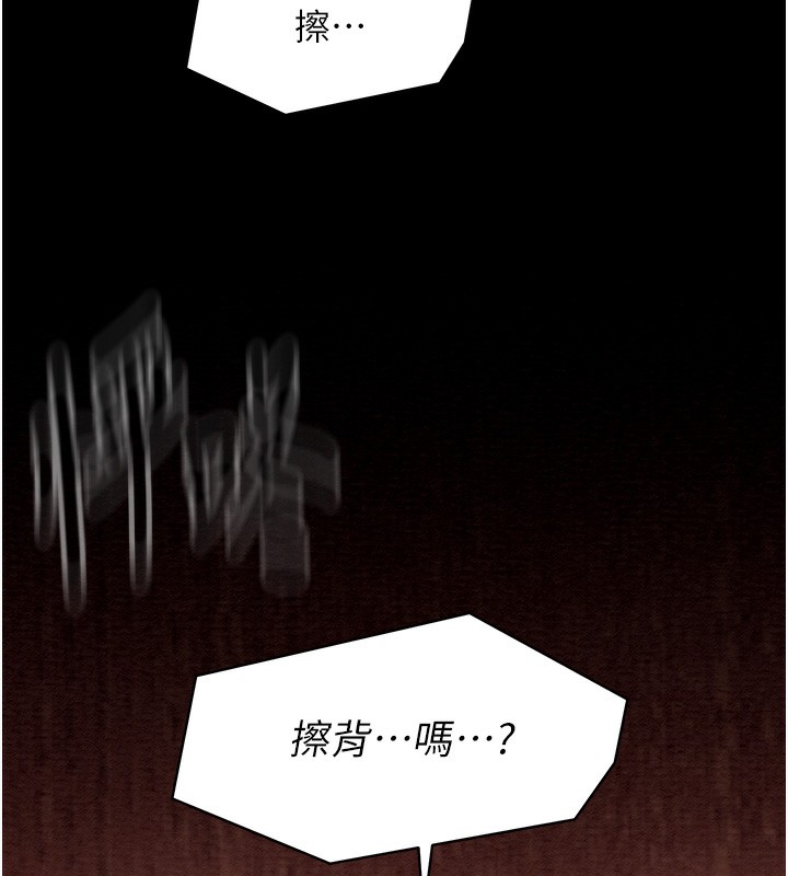 7P - 最强家丁