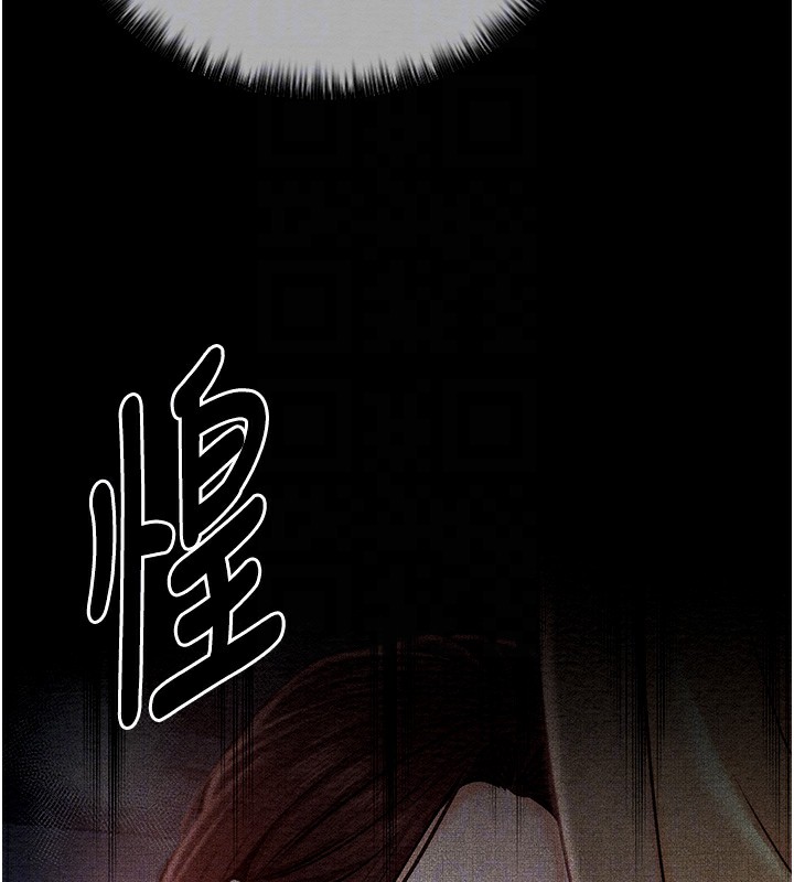 83P - 最强家丁