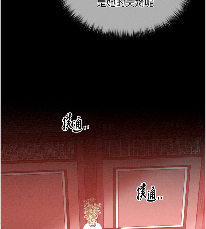 93P - 最强家丁
