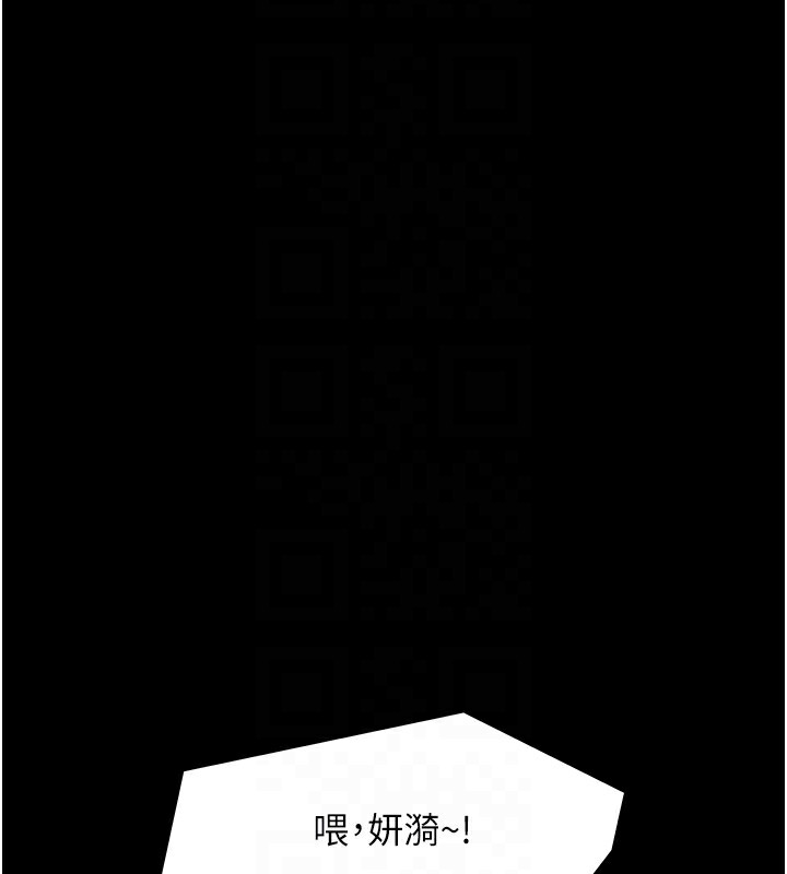 104P - 最强家丁
