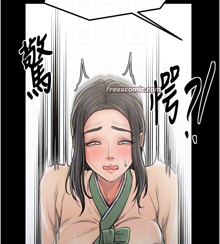 105P - 最强家丁