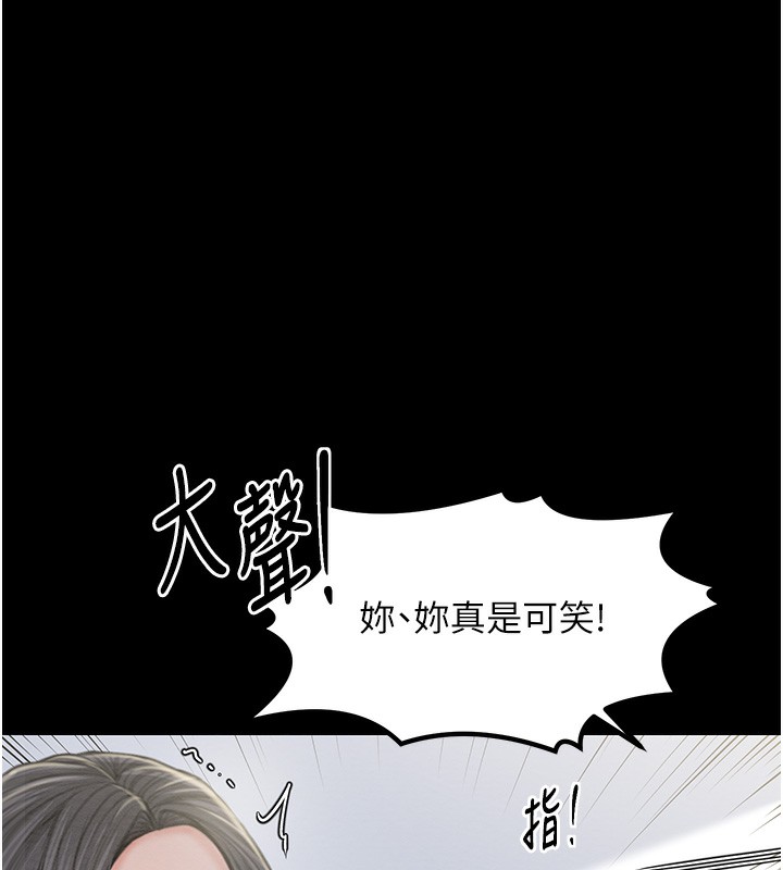 126P - 最强家丁