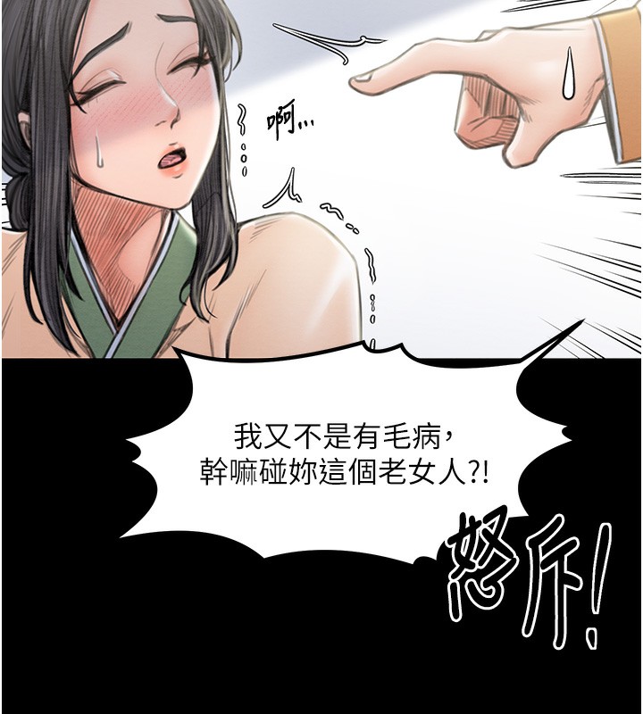 127P - 最强家丁
