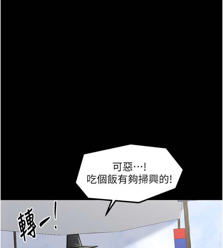 128P - 最强家丁