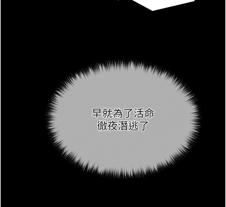 12P - 最强家丁