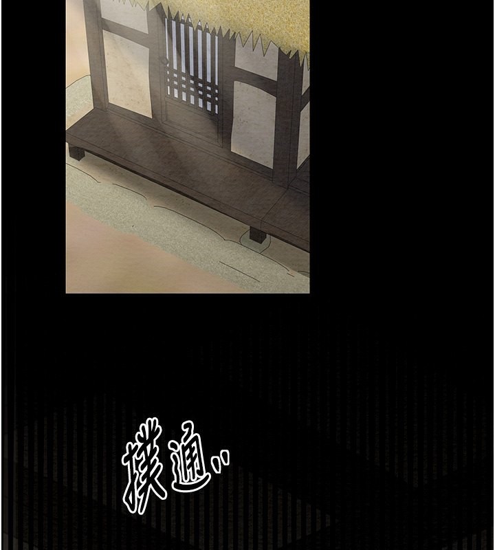 132P - 最强家丁