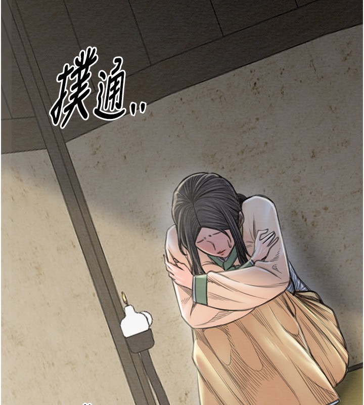 134P - 最强家丁
