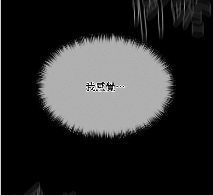 137P - 最强家丁