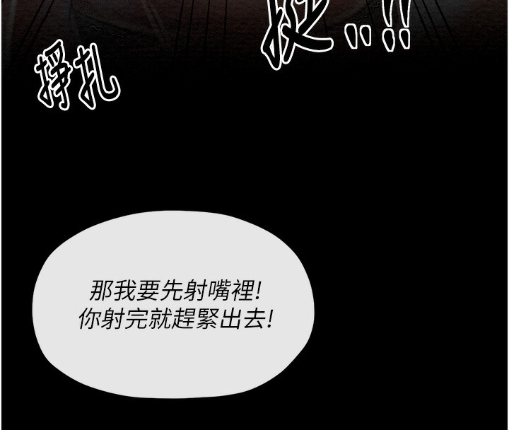 149P - 最强家丁